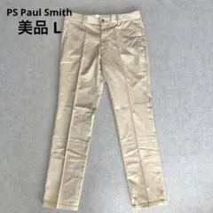 ★美品★ 『ピーエス ポールスミス』チノパン ビジネスパンツ ベージュ Lサイズのサムネイル