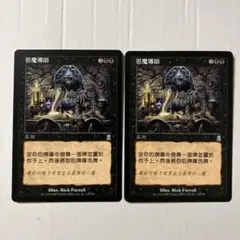 2026年最新】中国語 mtgの人気アイテム - メルカリ