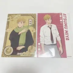 ハイキュー　宮侑 ポストカード