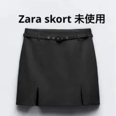 【未使用】ZARA スリットスコートベルト付き