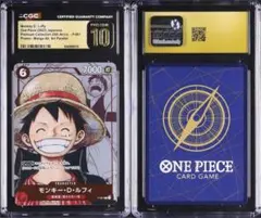 CGC10 PSA10相当 ルフィ L-P OP09-061 a666 - メルカリ