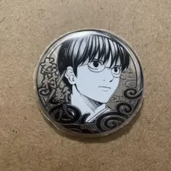 銀魂展～はたちのつどい～シルバーソウル缶バッジコレクション　新八