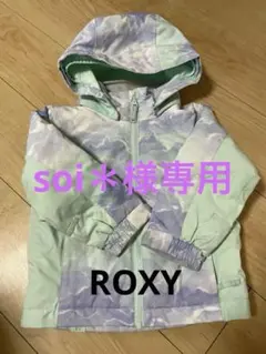 2025年最新】ROXY スキーウェア(子ども用)の人気アイテム - メルカリ