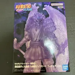 ナルト 須佐能乎 フィギュア NARUTO リンクモード スサノオ すさのお
