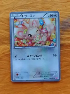 マコロン様 リクエスト 3点 まとめ商品