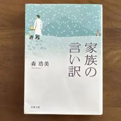 kotoriful様 リクエスト 2点 まとめ商品