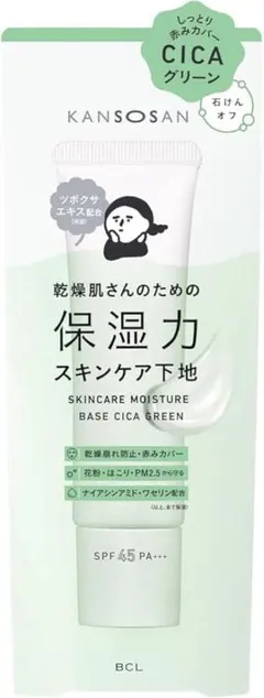 KANSONSAN スキンケアモイスチャー ベース CICA グリーン 8g