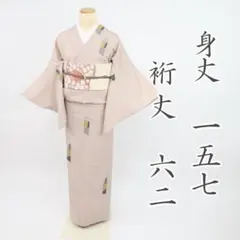 単衣】小紋＊長尺 小花模様 居敷当付 灰ピンク 正絹 普段着物 4KP14