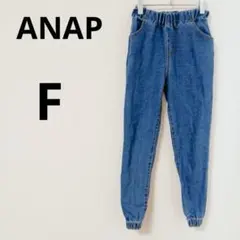 アナップ　ANAP デニムパンツ　【F】　総ウエストゴム　綿100% ブルーのサムネイル