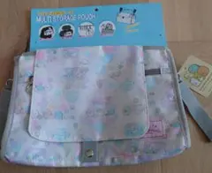 すみっコぐらし　マルチ収納ポーチ