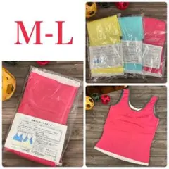 楽ちん♫✨着物姿を美しく✨和装用ブラタンク 日本製M−Lサイズ 新品