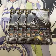 バトスピ 白銀鉄公ラーズ・ベリバーグ - メルカリ