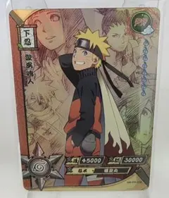 美品】NARUTO ナルト サスケ 20周年限定 KAYOU 海外公式品 特価 - メルカリ