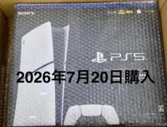【新品未開封】PlayStation 5 デジタル・エディション 日本語専用