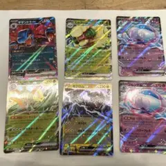 ポケカ ブラックボルト ホワイトフレア ex RR5枚セット