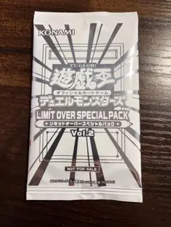 2026年最新】遊戯王+スペシャルパックの人気アイテム - メルカリ
