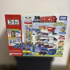 トミカ　スーパーオート　トミカビル