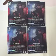 ガイアガンダム GD05-034 LR+ 4枚 ①