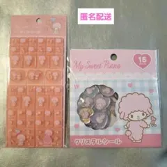 サンリオ マイスウィートピアノ おはじきシール タイルシール 2点セット