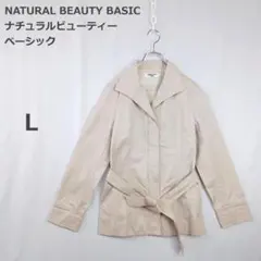 【ナチュラルビューティーベーシック】ライトジャケット ベルト付き ベージュ Lのサムネイル