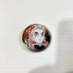 鬼滅の刃 煉獄杏寿郎 缶バッジ