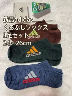 新品adidasくるぶしソックス 24～26cm 3足セット
