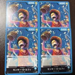【即日発送可能‼】 モンキー・D・ルフィ　リーダー　プロモ　交流会　P-047