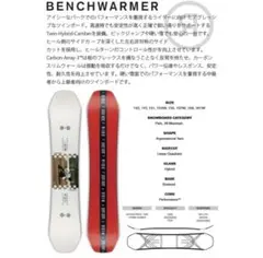 ride bench warmer スノボ 板 159 着払い - メルカリ