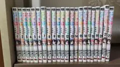 [やはり俺の青春ラブコメはまちがっている]==全22巻セット
