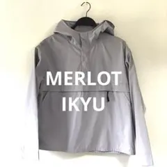 MERLOT IKYU フード付きトップス　レディース　匿名配送