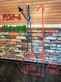 2026年最新】バルカン400 フェンダーの人気アイテム - メルカリ