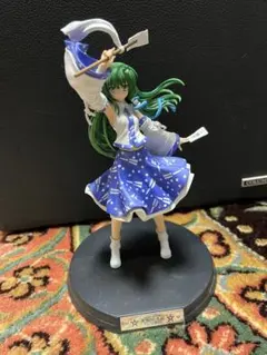 東風谷早苗 祀られる風の人間 1/8スケールフィギュア
