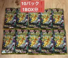 ポケモンカード ハイクラスパックMEGAドリーム メガドリームex 1BOX分