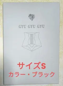 ギュギュギュ　GYUGYUGYU モンステラ　骨盤ショーツ　Sサイズのサムネイル