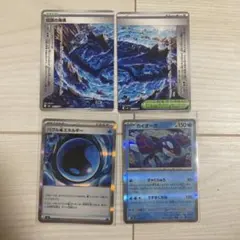 ポケモンカード 水タイプ まとめ売り ストームエメラルダ
