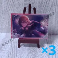 プロセカ　ウエハース　第11弾　No.16　MEIKO　3枚セット