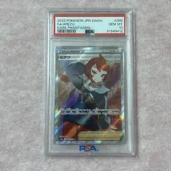 2026年最新】ヒナツ psa10の人気アイテム - メルカリ
