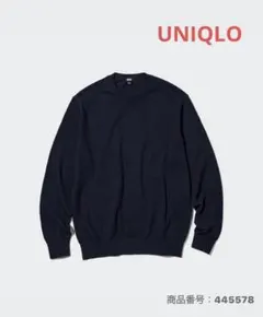 ユニクロ ウォッシャブルコットン クルーネックセーター ネイビー
