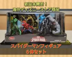 【新品未開封・希少輸入フィギュア】スパイダーマンフィギュア　6体セット