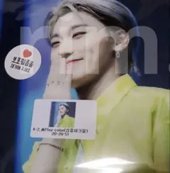 ATEEZ サン san マスター マスタニム スローガン まとめ セット - メルカリ