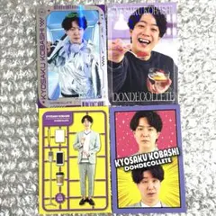 よしもとコレカ 7th Edition ドンデコルテ - メルカリ