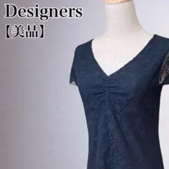 【美品】　デザイナーズ　ノースリブワンピスドレス　パーティ着、冠婚葬祭　M相当