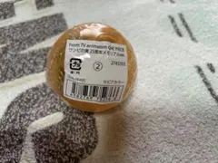 ワンピース ワンピの実 25周年メモリアルVer. セピアカラー