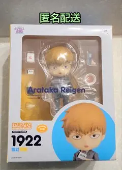 新品未開封　モブサイコ　フィギュア　palverse セット　モブ　霊幻 PalVerse Palé. モブサイコ100 Ⅲ 霊幻新隆