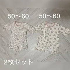 花柄ロンパース 50〜60 2枚セット 双子 姉妹 おそろ 洗い替え