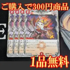 25RP3【4枚】ロックポロン 5