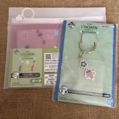 一番くじ ピクミン ポーチ＆チャームセット