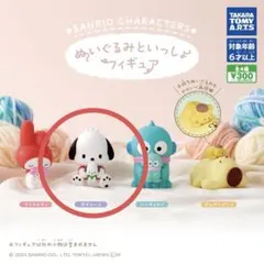 いなみ様 リクエスト 2点 まとめ商品