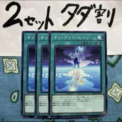 ザンク様 リクエスト 2点 まとめ商品