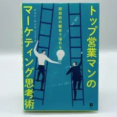 2025年最新】ダイレクト出版の人気アイテム - メルカリ
